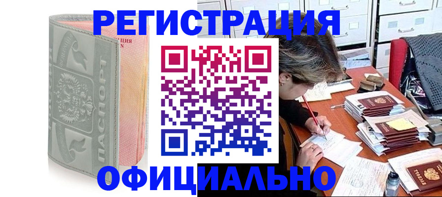 пропишу в квартире в Дорогобуже