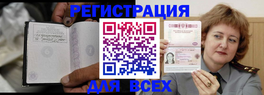 пропишу в квартире в Дорогобуже