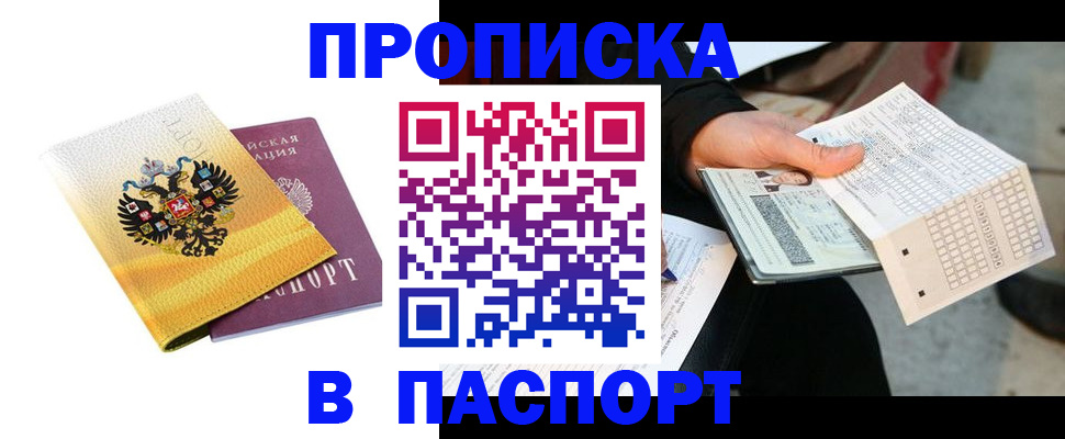 форма 3 в Дорогобуже