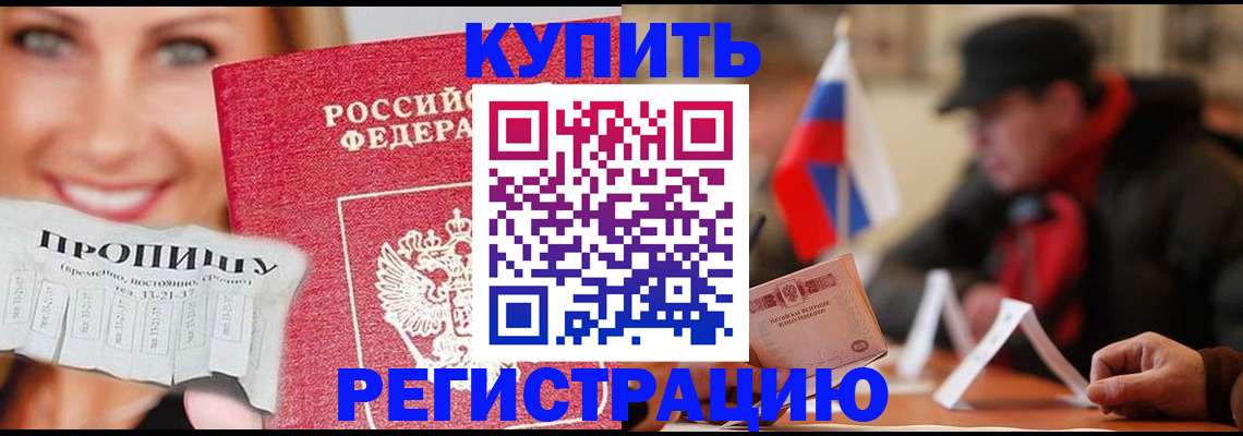 регистрация для дет. сада в Дорогобуже